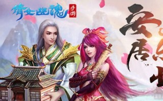  倩女幽魂偃师穿什么甲,倩女幽魂异人和偃师哪个好？