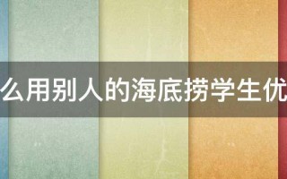  大战神装备怎么给别人用,大天御辅助装备穿什么？